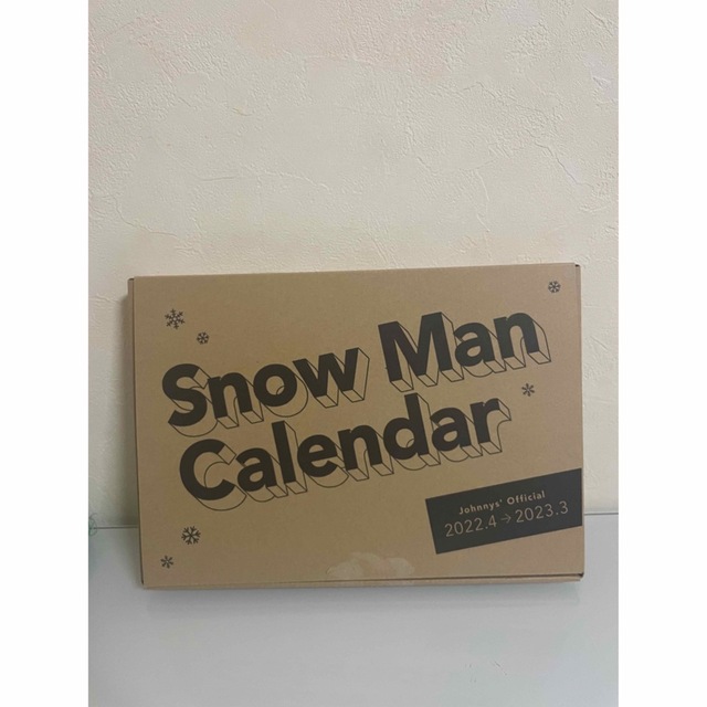 Snow Man(スノーマン)のＳｎｏｗ　Ｍａｎカレンダー　２０２２．４－２０２３．３　Ｊｏｈｎｎｙｓ’　Ｏｆｆ インテリア/住まい/日用品の文房具(カレンダー/スケジュール)の商品写真