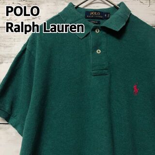 ポロラルフローレン(POLO RALPH LAUREN)の【希少カラー】ポロラルフローレン 半袖ポロシャツ メンズS 刺繍 ターコイズ 緑(ポロシャツ)