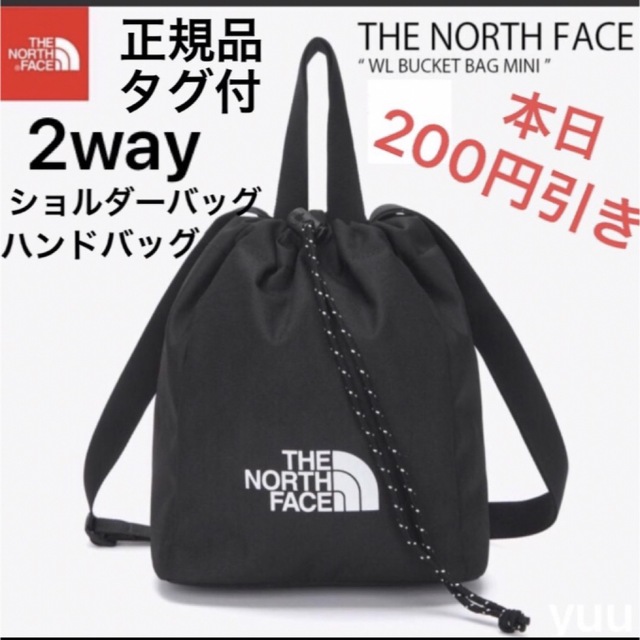 本日200円引き　正規品タグ付　2wayショルダーハンドバッグ　ザノースフェイス