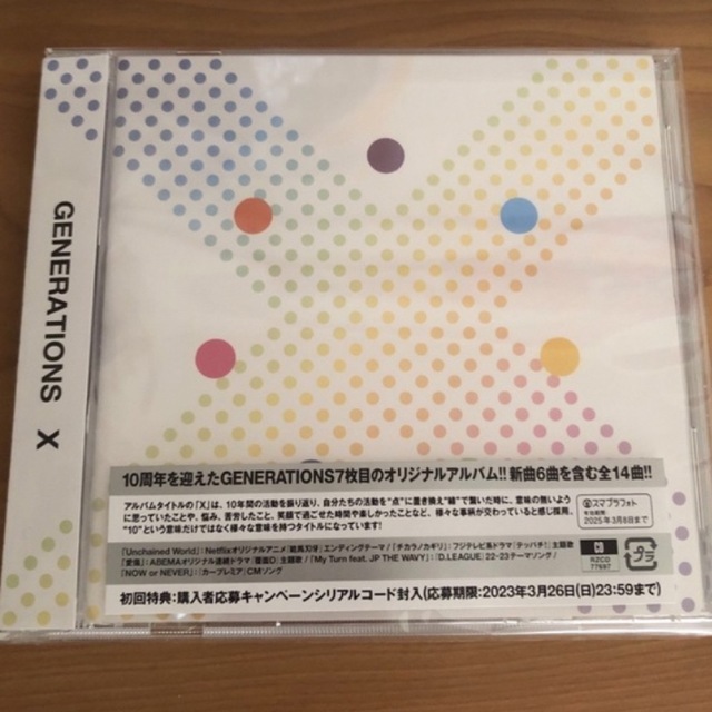 GENERATIONS アルバム X 邦楽 | belletre.fr