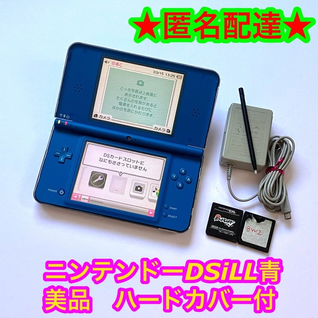 ニンテンドーDS - ニンテンドーDSi LL 本体 ブルー ポケモンソフト