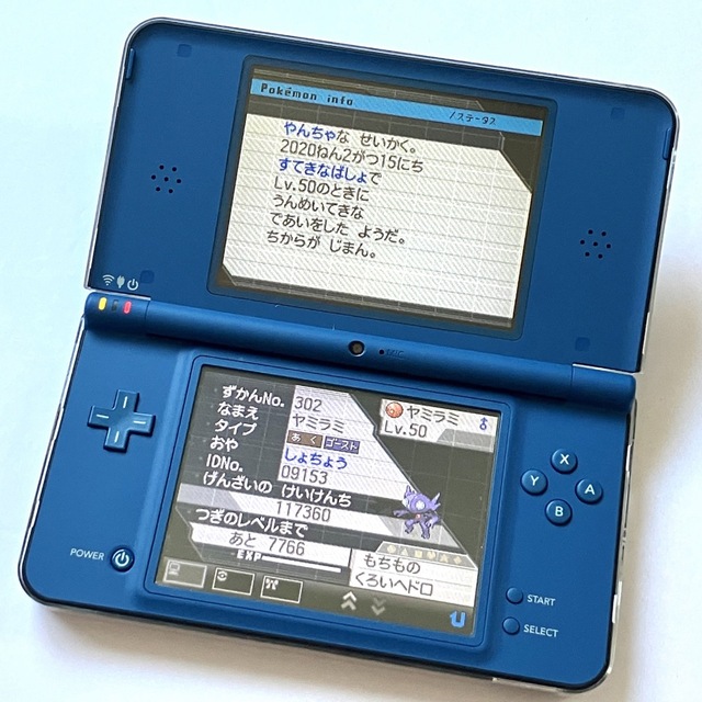 ニンテンドーDS - ニンテンドーDSi LL 本体 ブルー ポケモンソフト