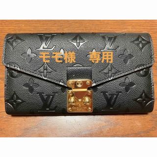 長財布　ブラック　ノベルティ　大幅値下(財布)