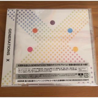 GENERATIONS THE BEST X アルバム CD(ミュージック)