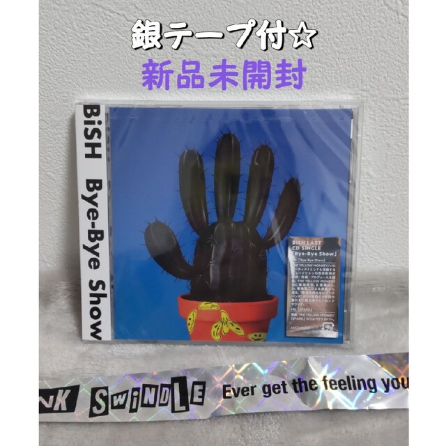 BiSH(ビッシュ)のBiSH Bye-Bye Show 通常盤 CD ☆新品未開封☆銀テープ付 エンタメ/ホビーのCD(ポップス/ロック(邦楽))の商品写真