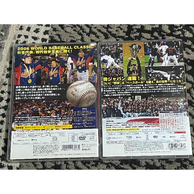 ☆DVD ワールドベースボールクラシック 2006 & 2009 2枚セット 1