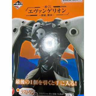 バンダイ(BANDAI)のエヴァンゲリオン　一番くじ　ラストワン　ラストワン賞　使徒(アニメ/ゲーム)