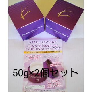 クリスタルジェミー オールインワン化粧品の通販 200点以上
