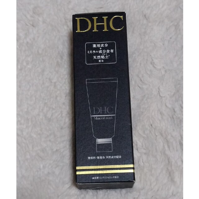 DHC(ディーエイチシー)のDHC 薬用ミネラルマスク コスメ/美容のスキンケア/基礎化粧品(パック/フェイスマスク)の商品写真