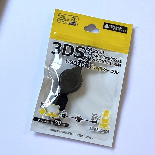 NEW 3DS LL メタリックブラック（充電器付き）＋おまけソフト