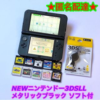NEWニンテンドー 3DS LL メタリックブラック 本体 ソフト 10点付き