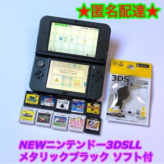 NEWニンテンドー3DSLL メタリックブラック　とび森ソフト付き