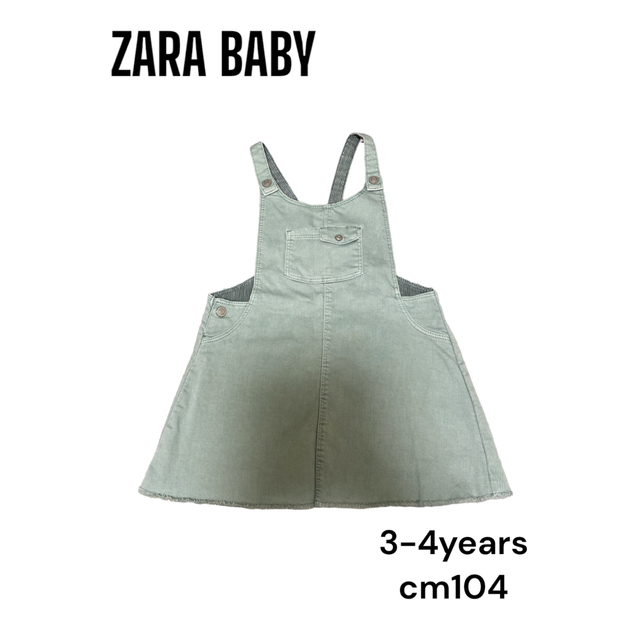 ZARA KIDS(ザラキッズ)のZARABaby デニムサロペットスカート 美品◎ キッズ/ベビー/マタニティのキッズ服女の子用(90cm~)(スカート)の商品写真