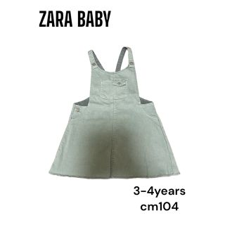 ザラキッズ(ZARA KIDS)のZARABaby デニムサロペットスカート 美品◎(スカート)