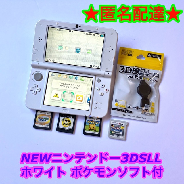 ニンテンドー3DS - NEWニンテンドー3DS LLパールホワイト 本体の通販 ...