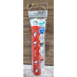 ハローキティ(ハローキティ)の【新品】食洗機対応 スライド式ハシ箱セット　ハローキティ(カトラリー/箸)