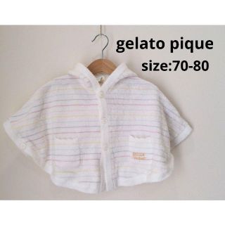 ジェラートピケ(gelato pique)のジェラートピケ gelato pique ベビー フード付 ポンチョ 70 80(ジャケット/コート)