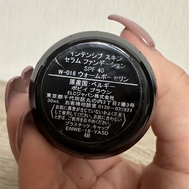 BOBBI BROWN(ボビイブラウン)のBOBBI BROWN インテンシブスキンセラムファンデーション コスメ/美容のベースメイク/化粧品(ファンデーション)の商品写真