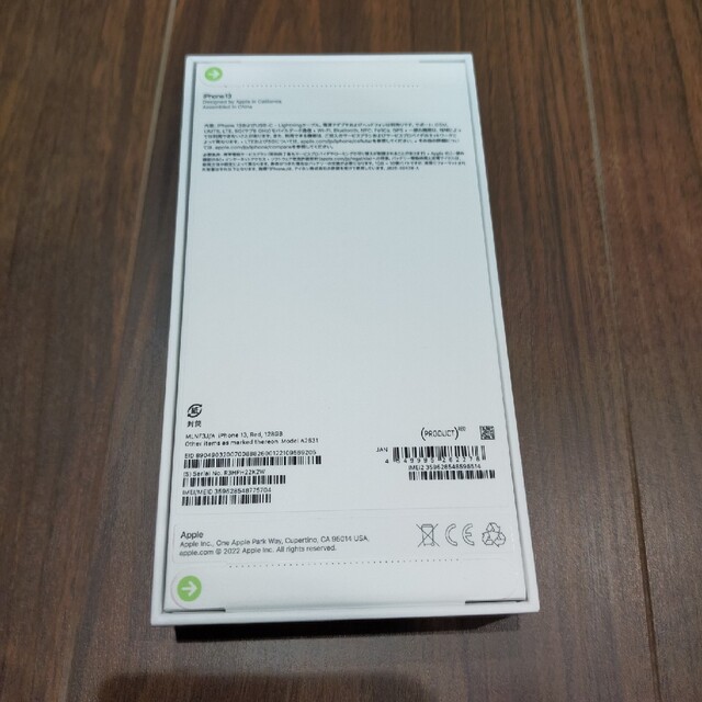 新品未開封SIMフリー　iphone13 128GB