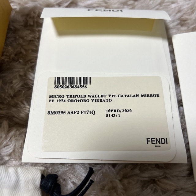 FENDI - FENDI マイクロ トリフォールド ウォレット 財布 ゴールドの