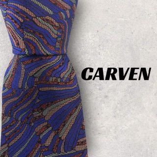 CARVEN パープル　ワンピース