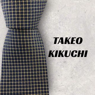 タケオキクチ(TAKEO KIKUCHI)の【4825】美品！TAKEO KIKUCHI ネクタイ　ネイビー系(ネクタイ)