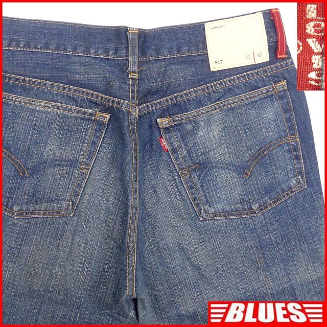 Levi's(リーバイス)のリーバイス517 W31 ブーツカット フレア ベルボトム メンズ HH8781 メンズのパンツ(デニム/ジーンズ)の商品写真