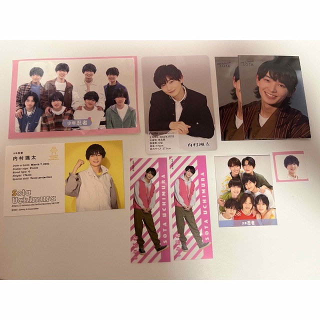 内村颯太 クリアステッカー×厚紙セット♡ エンタメ/ホビーのタレントグッズ(アイドルグッズ)の商品写真