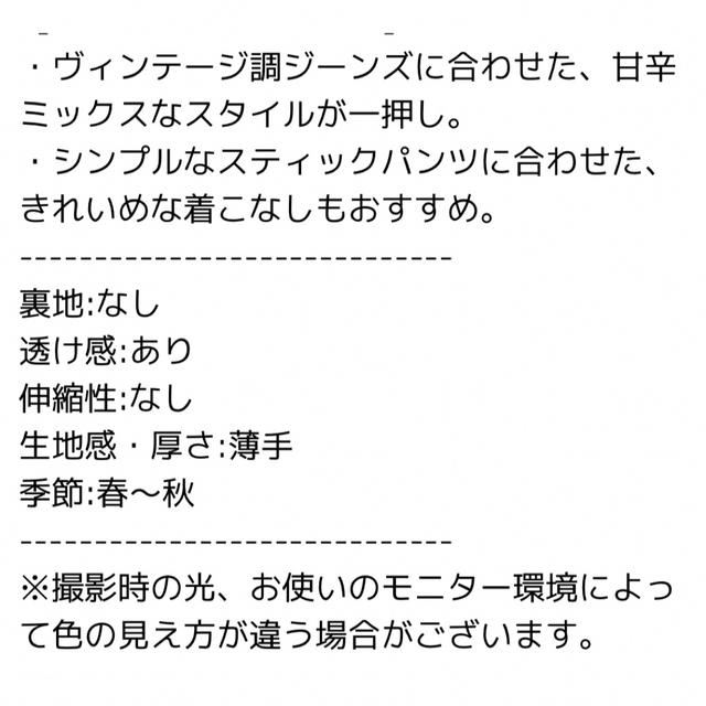 Rope' Picnic(ロペピクニック)の撥水加工　ブラウス　トップス　長袖　リボン　フリー　襟　レディース　無地　シャツ レディースのトップス(Tシャツ(長袖/七分))の商品写真