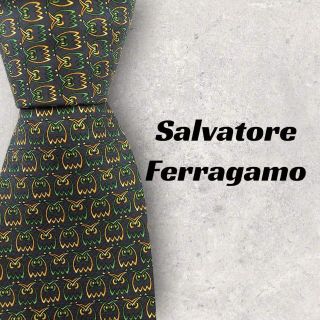 サルヴァトーレフェラガモ(Salvatore Ferragamo)の【4818】良品！フェラガモ　ネクタイ　グリーン系(ネクタイ)