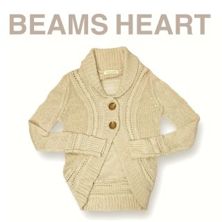 ビームス(BEAMS)のBEAMSHEART ビームスハート メッシュニット あみあみニット 春服 春物(ニット/セーター)