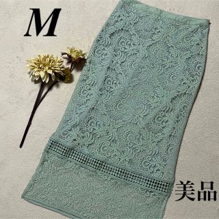 アンデミュウ(Andemiu)の大特価セール中　Andemiu💞花柄レース　ロングスカート　薄緑系　M 即発送(ロングスカート)