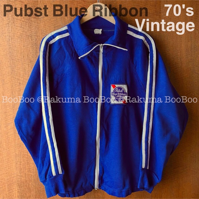 70s Pabst Blue Ribbon ビンテージ トラックジャケット