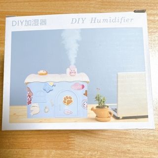 早い者勝ち❣️可愛い 加湿器 DIY 青 ブルー 子ども部屋(加湿器/除湿機)