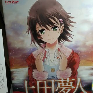中古】ポケットAKB48頂上制覇! アイドル戦国時代、目指すは不動