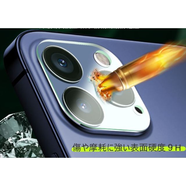 iphone12promax カメラ保護フィルム クリアレンズカバー 透明☆ スマホ/家電/カメラのスマホアクセサリー(保護フィルム)の商品写真