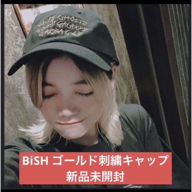 BiSH 5Gツアー　ゴールド刺繍キャップ　新品　フリーサイズ　 5G帽子