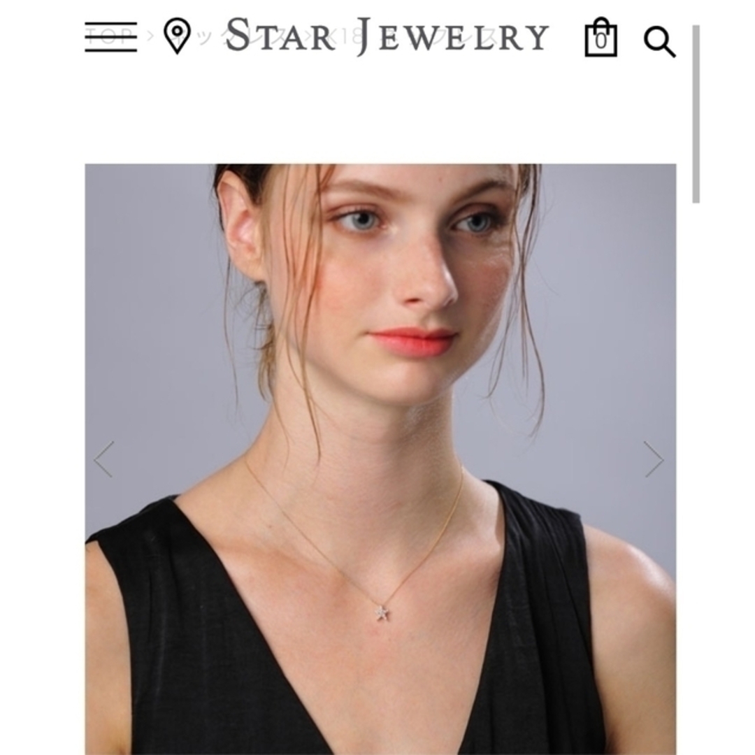 STAR JEWELRY(スタージュエリー)のスタージュエリー　STAR of STARS K18YG ダイヤモンドネックレス レディースのアクセサリー(ネックレス)の商品写真