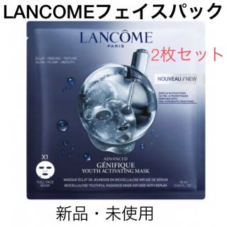 ランコム(LANCOME)のランコム　フェイスパック(パック/フェイスマスク)