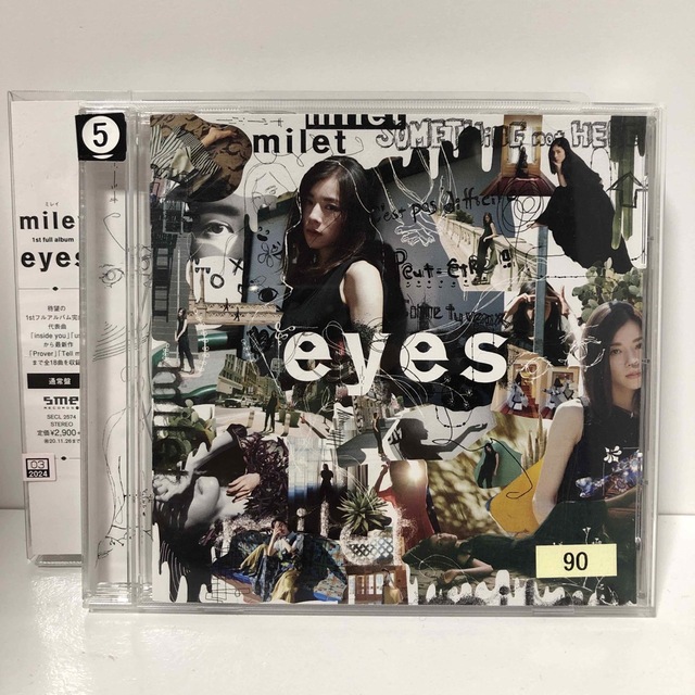 eyes エンタメ/ホビーのCD(ポップス/ロック(邦楽))の商品写真