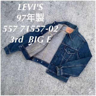 リーバイス(Levi's)のLEVI'S 97年製 557 71557-02 3rd  BIG E(Gジャン/デニムジャケット)