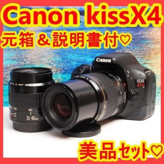 Canon - ♥️元箱＆説明書付♥️初心者向け♥️Canon KissX4 ダブルレンズ 美品の通販 by Linaカメラ shop