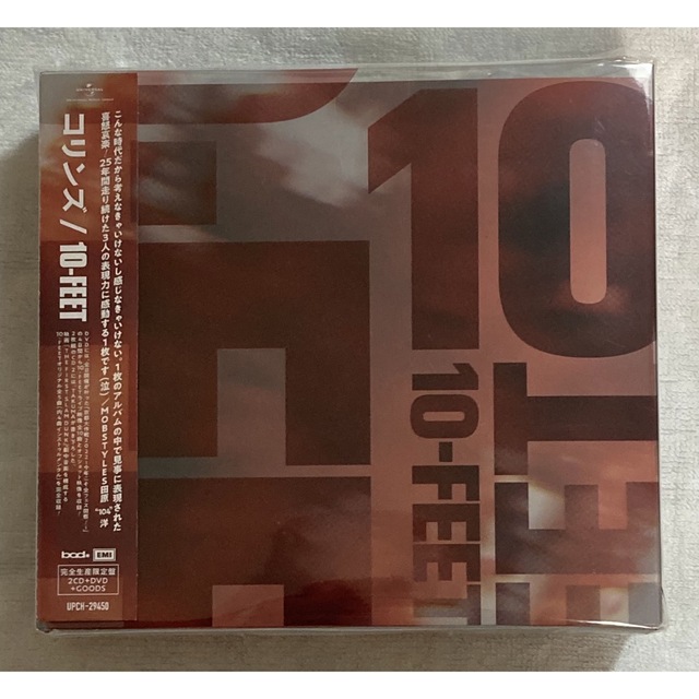 10-FEET コリンズ 完全生産限定 2CD+DVD+GOODS スラムダンク