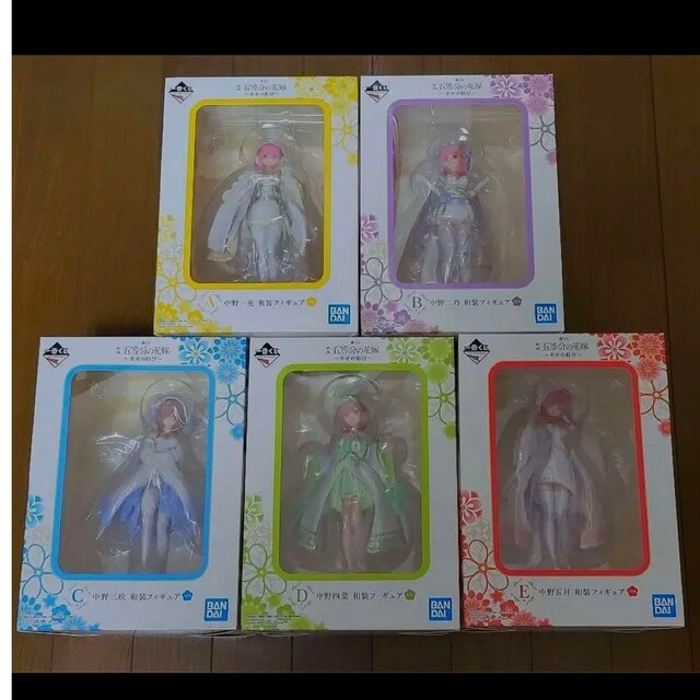 五等分の花嫁 一番くじ 和装フィギュア 中野一花、二乃、三玖、四葉 ...