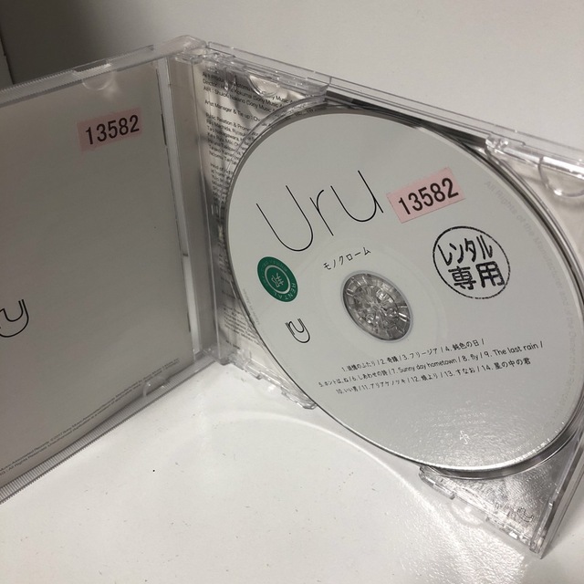 「モノクローム」 Uru  エンタメ/ホビーのCD(ポップス/ロック(邦楽))の商品写真