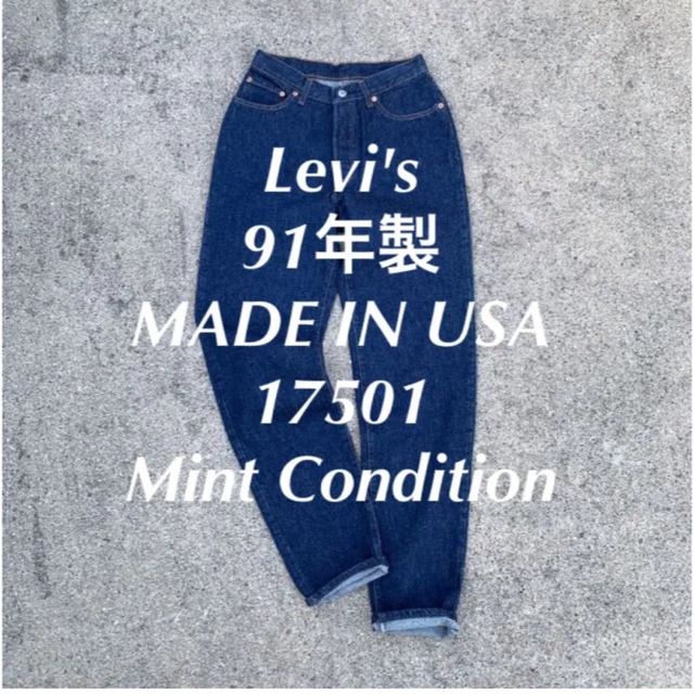 Levi's MADE IN USA 17501 Mint Condition