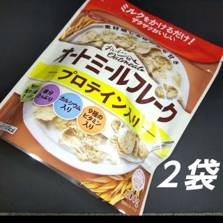 ニッシンショクヒン(日清食品)の日清シスコ オートミール フレーク ２袋(ダイエット食品)