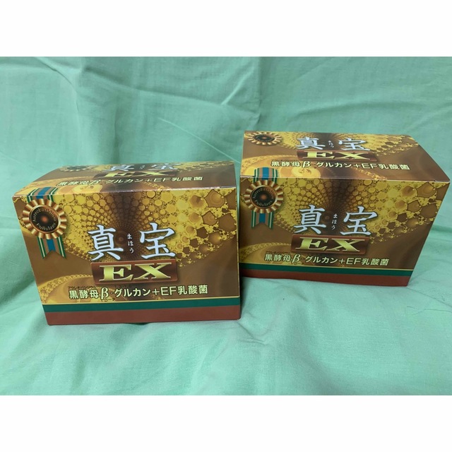 真宝EX (30袋入)２箱健康食品