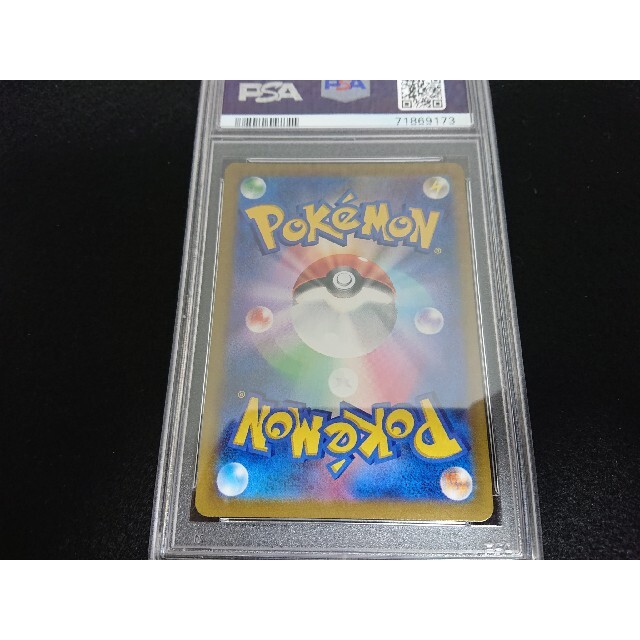 【美品】ポケモンカード アセロラの予感 SR PSA10 鑑定済み エンタメ/ホビーのトレーディングカード(シングルカード)の商品写真