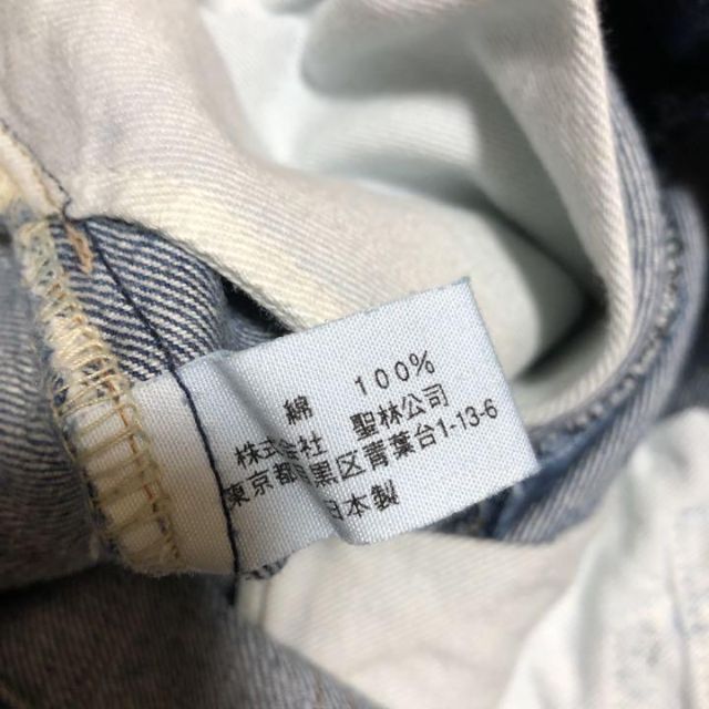 BLUE BLUE(ブルーブルー)の日本製 BLUE BLUE デニム ワーク 32サイズ フレア ブーツカット メンズのパンツ(デニム/ジーンズ)の商品写真